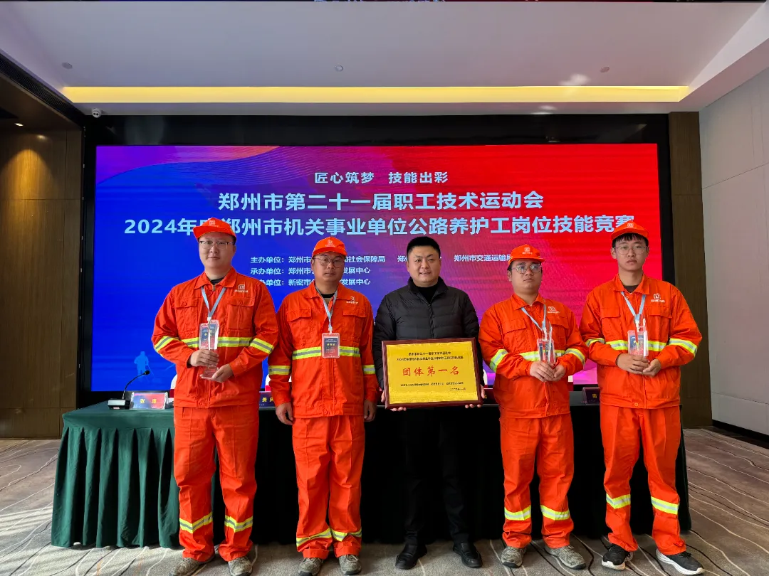 ^ ِ ȼL(fng)ɡҹ˾x2024 ЙC(j)P(gun)I(y)λ·B(yng)o(h)λܸ(jng)ِИs@ѿ(j)